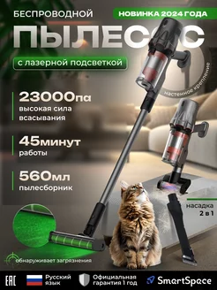 Вертикальный пылесос беспроводной T30W