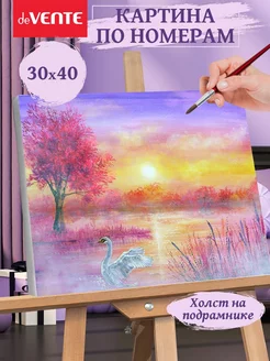 Картина по номерам Лебедь, на холсте 30x40 см