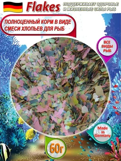 Min Flakes Хлопья Корм для рыб 60 г