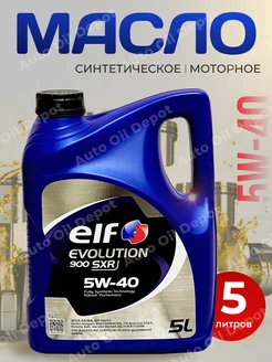 Моторное масло 5W-40 Эльф Evolution 900 SXR 5W 40, 5л