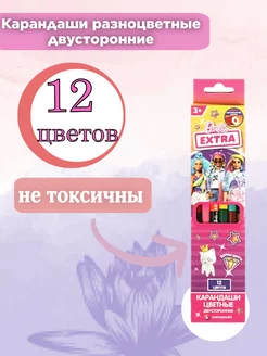 Карандаши цветные "Barbie EXTRA " 6шт, 12 цветов