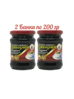 Цикорий жидкий растворимый 2 шт по 200 г