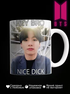 Кружка Hey bro nice duck Jeon Jungkook Чон Чонгук BTS