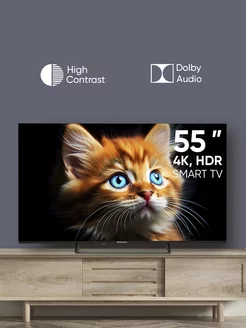 Телевизор TV 55" ULTRA CS05, UHD 4K, Smart TV WildRed