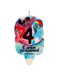 Свечи для торта свеча со стикером цифра 4 My little pony