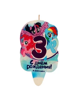 Свечи для торта свеча со стикером цифра 3 My little pony