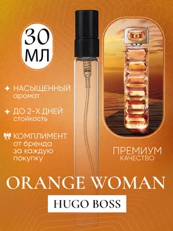 Orange Woman Hugo Boss Босс Оранж