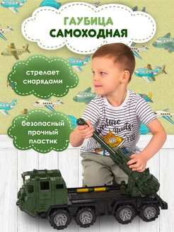 Военная машина, тягач гаубица