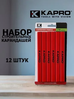 Карандаши строительные, 12 шт