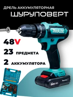 Шуруповерт сетевой +2 аккумулятора