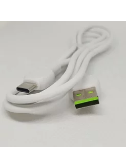 Кабель USB Type C