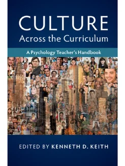 Culture across the curriculum