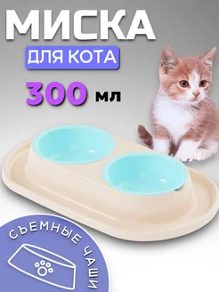 Миска для кошек и собак