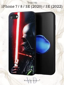 Чехол на iPhone 7 8 SE 2020 с принтом Звездные Войны