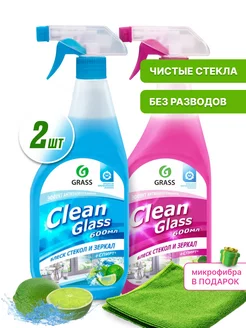 Для стекол и зеркал средство Clean Glass (1,2л) тряпка