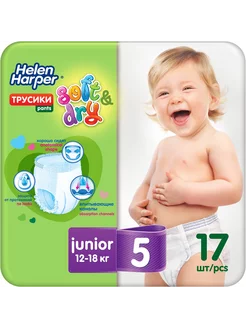 Трусики-подгузники Junior 5, 12-18 кг, 17 шт