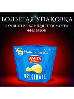 Чипсы картофельные Amica Chips классические 135г