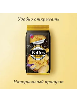 Чипсы картофельные Pattes классические 100г