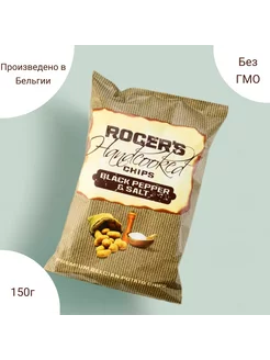 Чипсы картофельные с морской солью и черным перцем 150 г