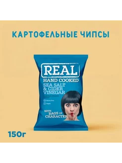 Чипсы картофельные со вкусом соли и яблочного уксуса 150 г