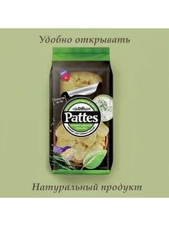 Чипсы картофельные Pattes со вкусом йогурта и трав 100г