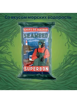 Чипсы картофельные с морскими водорослями Superbon 125 г