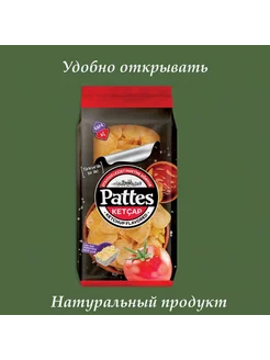 Чипсы картофельные Pattes со вкусом кетчупа 100г