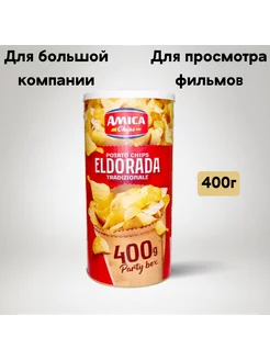 Чипсы картофельные традиционные Amica Chips 400 г