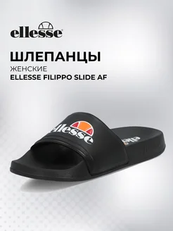 Шлепанцы Filippo Slide AF