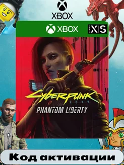 Дополнение CYBERPUNK 2077 PHANTOM LIBERTY DLC. ключ