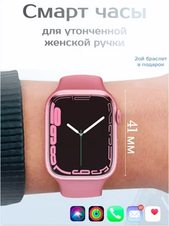 Смарт часы наручные Smart Watch