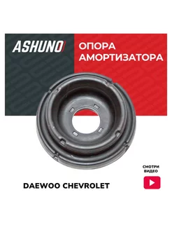 Опора амортизатора переднего Chevrolet Daewoo Kalos, Aveo