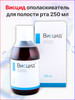 Ополаскиватель для полости рта 250 мл бренд Висцид продавец 