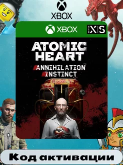 Дополнение ATOMIC HEART- ANNIHILATION INSTINCT DLC. ключ