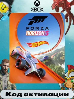 Дополнение FORZA HORIZON 5 HOT WHEELS DLC. ключ