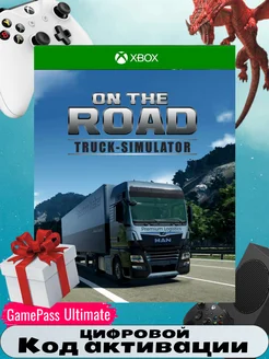 Игра ON THE ROAD - The Truck Simulator. код акт