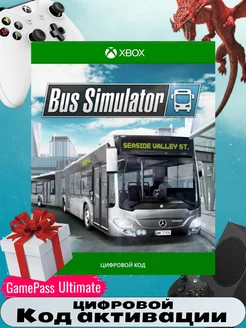 Игра BUS SIMULATOR. код акт