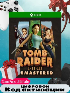 Игра Tomb Raider I-III Remastered. код акт