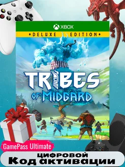 Игра Tribes of Midgard DELUXE EDITION. код акт