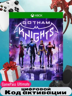 Игра Gotham Knights. код акт