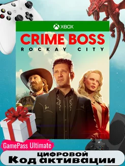 Игра Crime Boss Rockay City. код акт