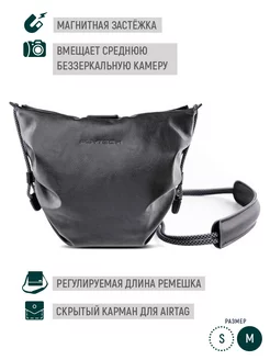 Сумка OneGo Cloud Bag (M, Black), P-CB-260