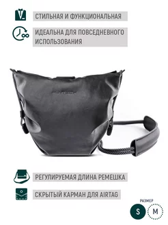 Сумка OneGo Cloud Bag (S, Black), P-CB-261