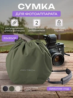 Сумка OneGo Drawstring Bag