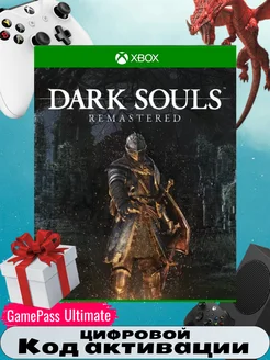 Игра DARK SOULS REMASTERED