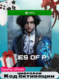 Игра Lies of P