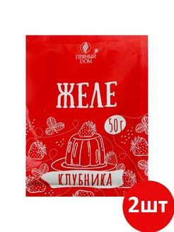 Желе со вкусом и ароматом Клубника, 2шт по 50 г