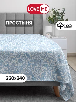 Простынь евро 220х240, 100% хлопок