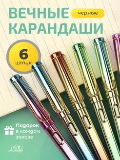 Вечные карандаши простые, 6 шт