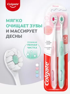 Зубная щетка Cushion Clean, мягкая